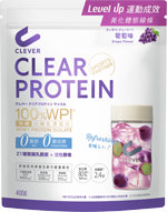 Clear Protein 葡萄味